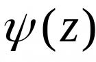 Найдем нули функции Нули функции у x 4